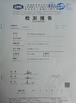 الصين Guangzhou Shice Equipment Co., Ltd. الشهادات