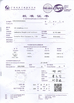 الصين Guangzhou Shice Equipment Co., Ltd. الشهادات